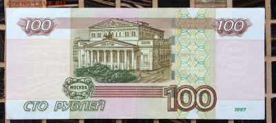 100₽ красивый номер - 3B13C426-8B13-4721-ACDE-660BAC53CB83