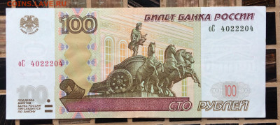 100₽ красивый номер - E88243E9-21B6-4D70-AFD2-A4F3481DFB3A