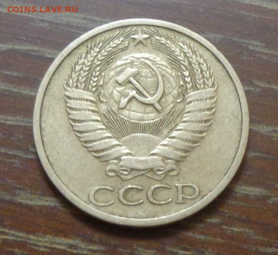 50 копеек 1969 до 12.03, 22.00 - 50 коп 1969_2.JPG