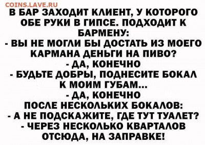 юмор - i (8)