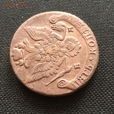 5 копеек 1784 ЕМ - image-07-03-21-09-50