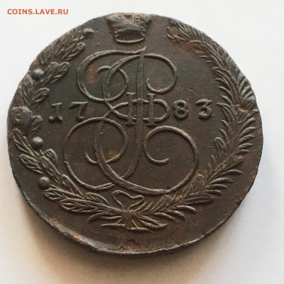 5 копеек 1783 ЕМ - image-06-03-21-03-14