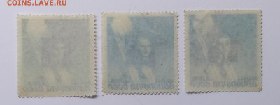 Авиапочта 1934 г.до 14.03. в 21.00 м - IMG_20210308_101226