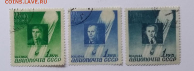 Авиапочта 1934 г.до 14.03. в 21.00 м - IMG_20210308_101251
