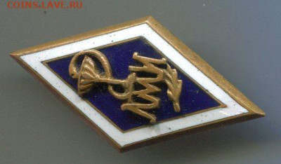 ЛМИ. 60 - е г. 1 - й медицинский. - ЛМИ 2 026
