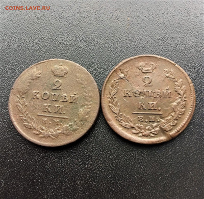 2 копейки Александра1 3шт (261,266) 10.03 - 945IQ6D7C-E