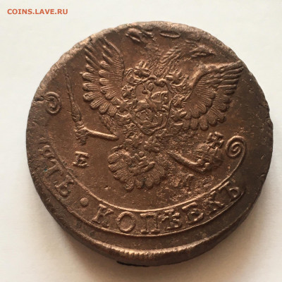 5 копеек 1781 ЕМ - image-08-03-21-11-15-1