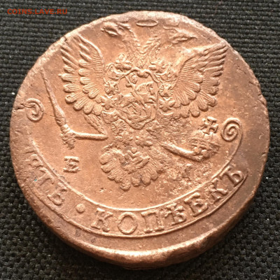 5 копеек 1781 ЕМ - image-08-03-21-11-15-2