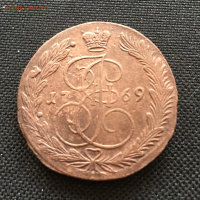 5 копеек 1769 ЕМ - image-08-03-21-11-19-3