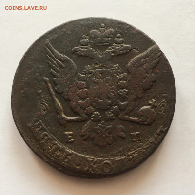 5 копеек 1764 ЕМ - image-08-03-21-11-23