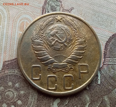 5 копеек 1943. До 10.3.21 в 22.00 - 20210308_114059