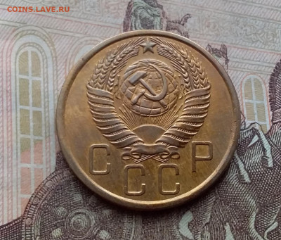 5 копеек 1954. До 10.3.21 в 22.00 - 20210308_115004