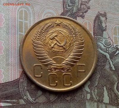 5 копеек 1956. До 10.3.21 в 22.00 - 20210308_115254