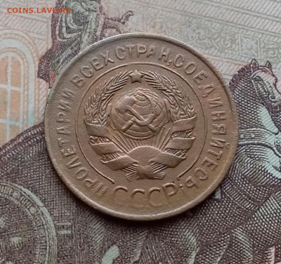 3 копейки 1935. До 10.3.21 в 22.00 - 20210308_115847