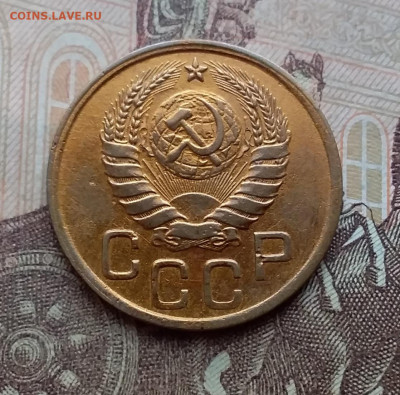 3 копейки 1943. До 10.3.21 в 22.00 - 20210308_120129