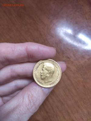 10 рублей 1899 года - Червонец1