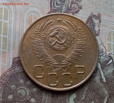 3 копейки 1953. До 10.3.21 в 22.00 - 20210308_120753