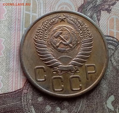 3 копейки 1956. До 10.3.21 в 22.00 - 20210308_121059