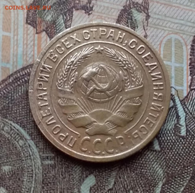 2 копейки 1926. До 10.3.21 в 22.00 - 20210308_121813