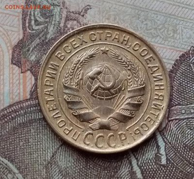 2 копейки 1931. До 10.3.21 в 22.00 - 20210308_122718