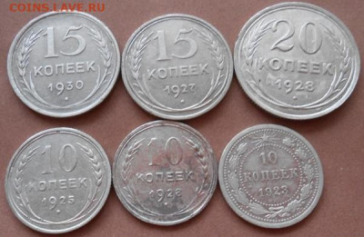 Советы ранние 6 шт до 11.03.2021 - монеты 431