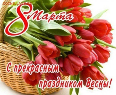 «Золотые монеты периода правления Николая II» - WhatsApp Image 2021-03-08 at 08.44.35
