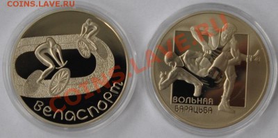 Монеты Беларуси (медно-никель и серебро).  Дополняемая тема! - DSC_61051