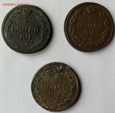 2 копейки 1811(КМ).1814,ЕМ-КМ до 10.03 22:00 - 71