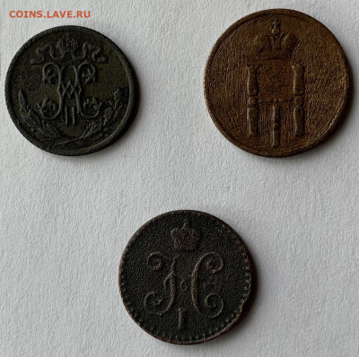 2 копейки 1897,денежка 1853г,4 к. 1842 г до 10.02 до 22:00 - 82