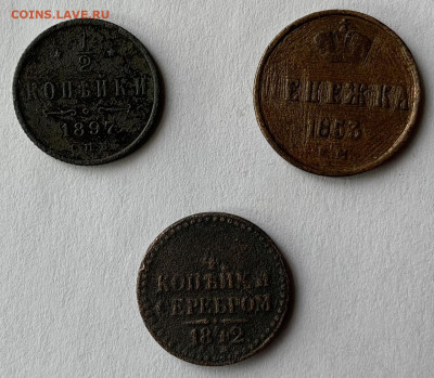 2 копейки 1897,денежка 1853г,4 к. 1842 г до 10.02 до 22:00 - 81