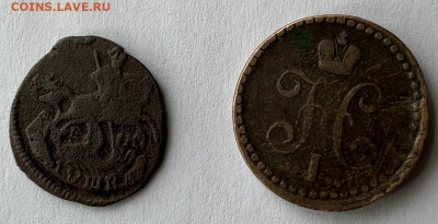 2 копейки серебром 1840 г. до 10.03 22:00 - 92