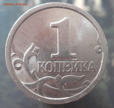 1копейка. Определение шт. - (2) 1коп. 2003 С-П. 2.22-А3