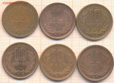Япония 10 йен , фикс 10 руб - Япония 10 йен 2861