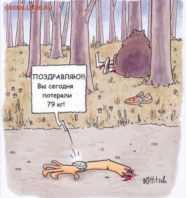 юмор - i