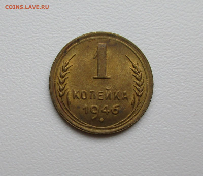 Красивые копеечки AU-UNC на оценку - IMG_1863.JPG