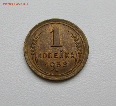 Красивые копеечки AU-UNC на оценку - IMG_1856.JPG