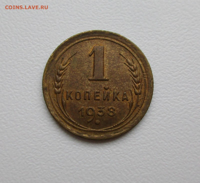 Красивые копеечки AU-UNC на оценку - IMG_1854.JPG