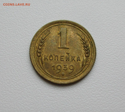 Красивые копеечки AU-UNC на оценку - IMG_1827.JPG