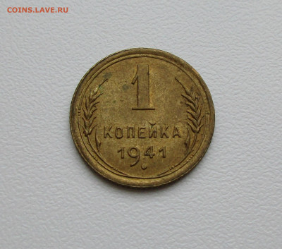Красивые копеечки AU-UNC на оценку - IMG_1787.JPG