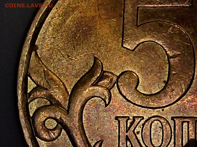 Прошу помощи в определении 50 коп 2003 С-П Фигурная просечка - 210308170705275548575