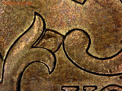 Прошу помощи в определении 50 коп 2003 С-П Фигурная просечка - 210308165430274793733