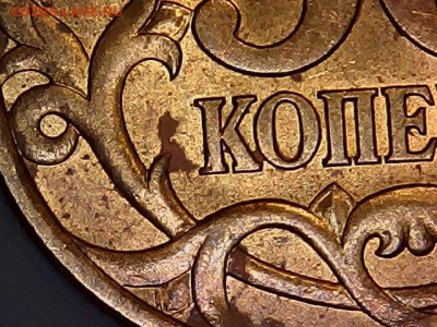 Прошу помощи в определении 50 коп 2003 С-П Фигурная просечка - 2103081847283643028