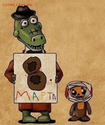 юмор - с-8-марта