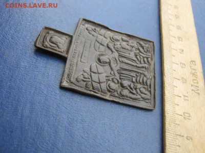 Иконка. Всем скорбящим радость. До 11.03.2021г. - IMG_9424.JPG