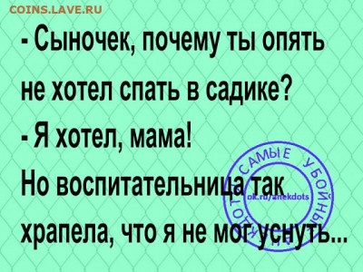 юмор - i (1)