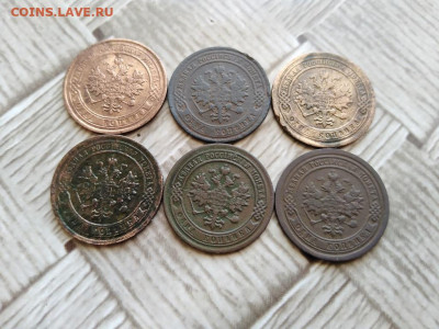 1 копейка 1873,1878,1879,1882,1889,1894 до 11.03.2021 - 6коп (2) - копия