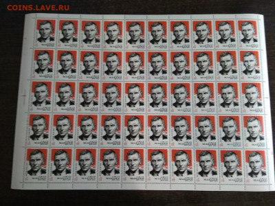 СССР 1979 год, 100 лет со дня рождения Джона Маклина - 15