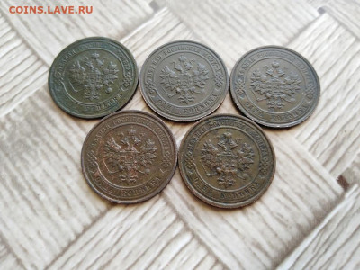 1 копейка 1903,1908,1911,1913,1916 до 11.03.2021 - 5коп (4) - копия