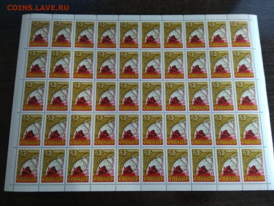 СССР 1978 год, 50 лет зерносовхозу "Гигант" - 19