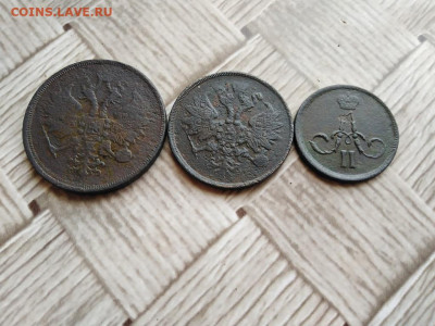 1,2,3 копейки 1862 ЕМ до 11.03.2021 - 1862 (2) - копия